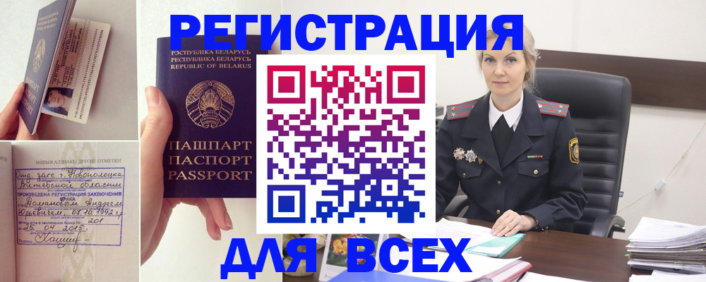 регистрация для школы в Уфе